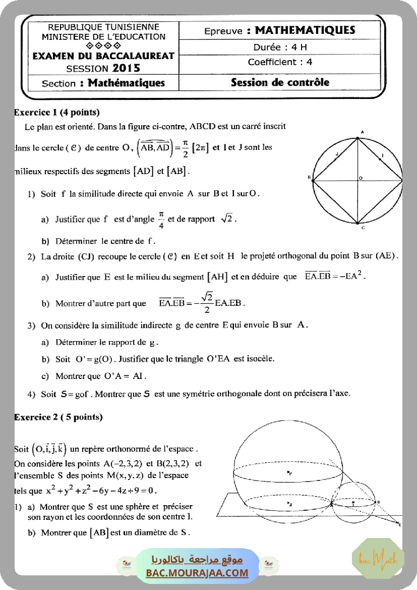 Sujet controle math Bac 2015 – Section math